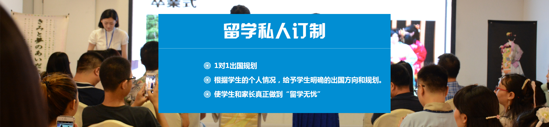 張家港日語培訓