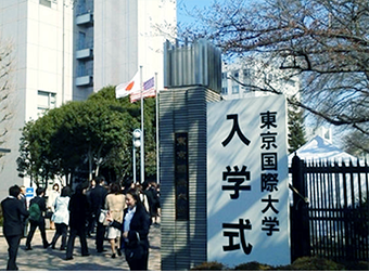 張家港日語培訓